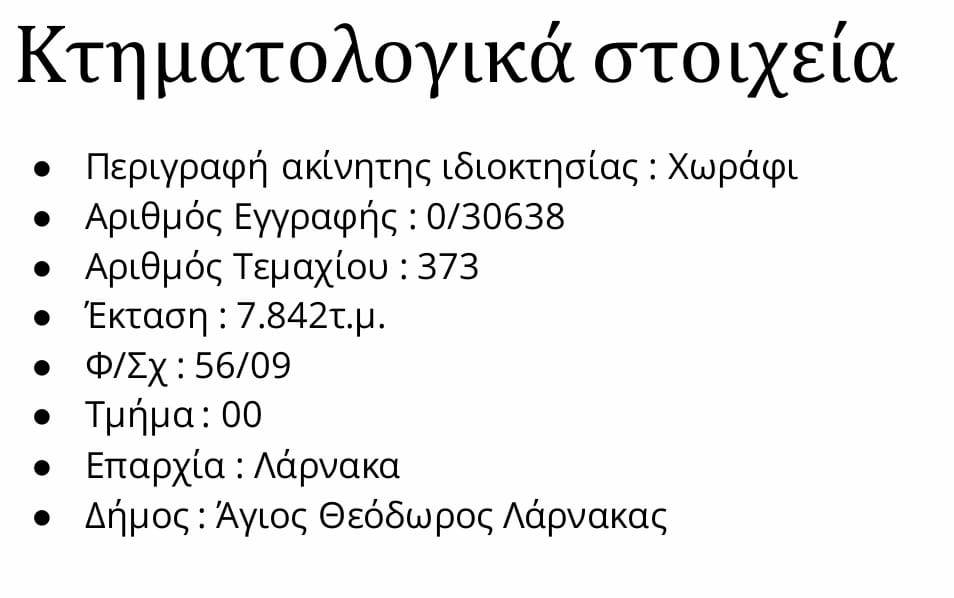 5 bedrooms Maisonette for sale