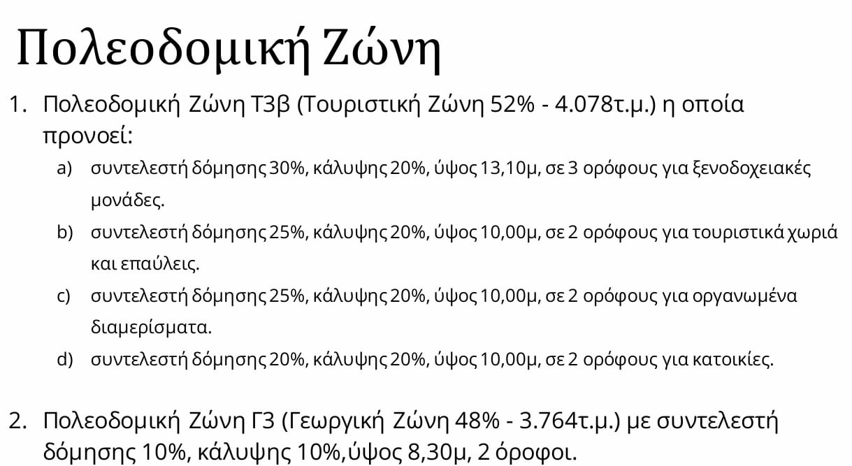 5 bedrooms Maisonette for sale