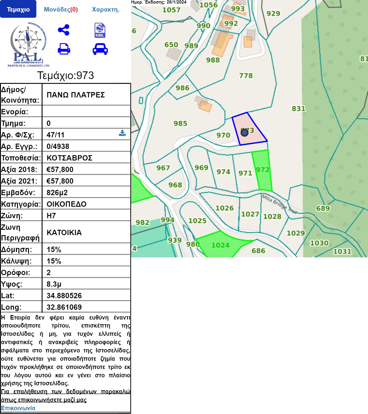 1 bedroom Bungalow for sale